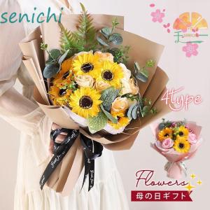 【1点限定】ひまわりとカラーのウェディングブーケ＆ブートニア 42×36cmブーケ＆新郎ブートニアセット 結婚式・ウェディング】ひまわり