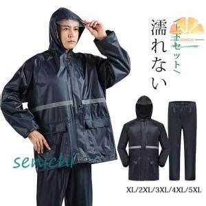 レインウェア メンズ 上下 セット 弘進ゴム レイングランド2 H0206