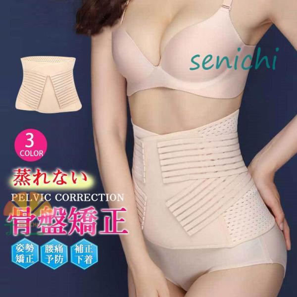 産後 ベルト ウエストニッパー 腹帯 妊婦帯 マタニティベルト 日本人体型仕様 引き締め 姿勢矯正 ...