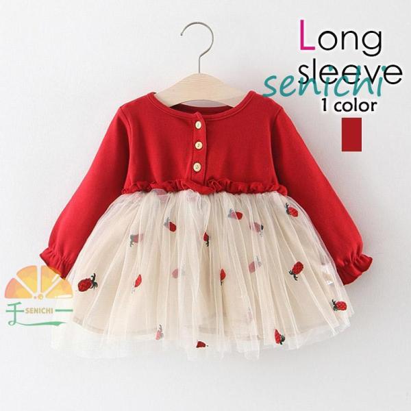 入園式 女の子 ワンピース ベビードレス ベビー ドレス 長袖 赤 きれいめ 秋 七五三 前撮り 女...