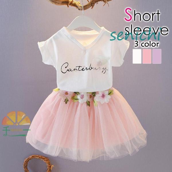 女の子 おしゃれ かわいい ワンピース ガールズ 子供服 ナチュラル 女の子 夏 ワンピース キッズ...