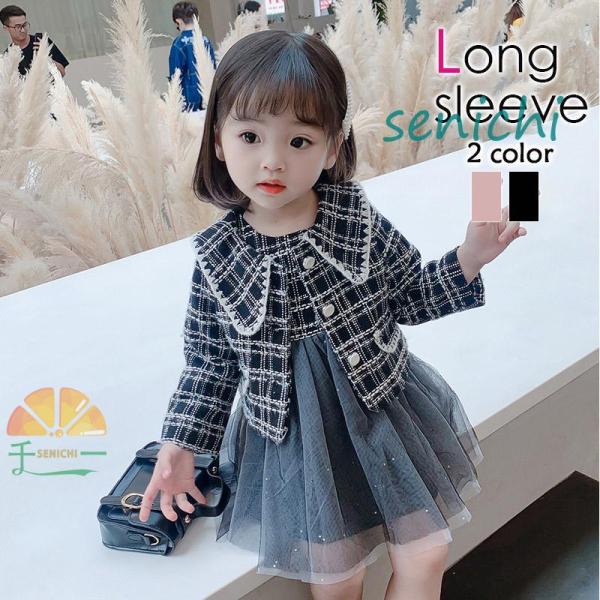 子供服 フォーマルスーツ おしゃれ 女の子 ワンピース フォーマル ベビー キッズ 発表会 服 入園...