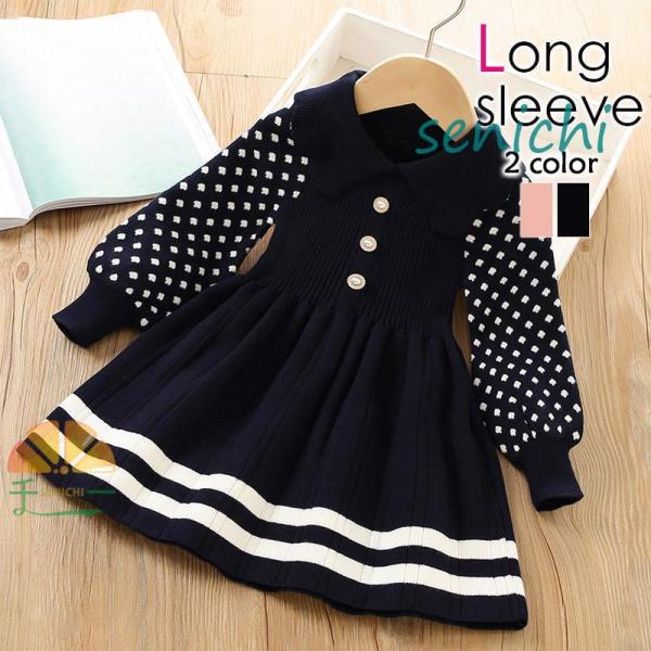 新作 キッズ ワンピース 子ども服 ドレス おしゃれ 可愛い フォーマル 女の子 子供服 結婚式 入...