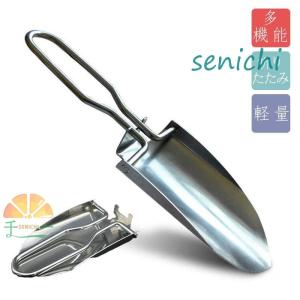 汎用 ステンレス スコップ 背面スコップ 鍵付き チタン焼き色 ジムニー