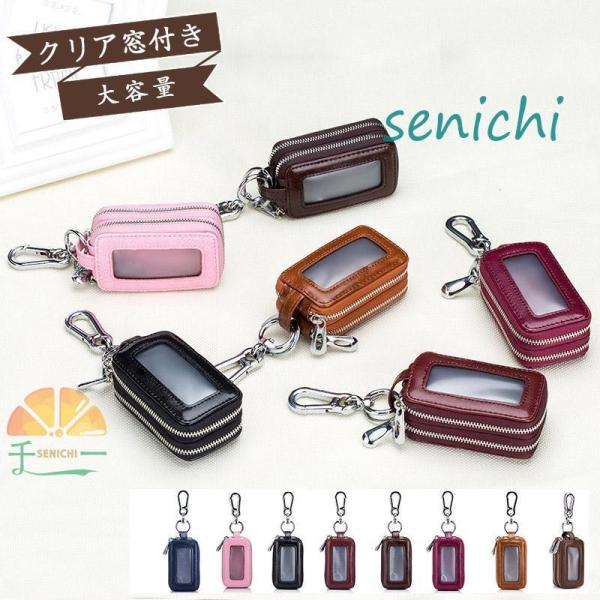 キーケース 車 革 メンズ レディース スマートキー 大容量 高級 シンプル おしゃれ 20代 30...