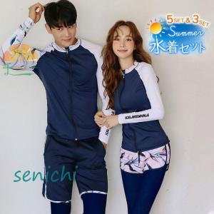 水着セット レディース メンズ ラッシュガード ...の商品画像