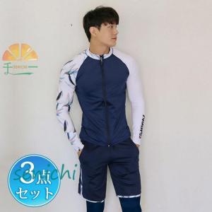 水着セット レディース メンズ ラッシュガード...の詳細画像2