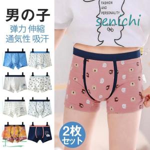ニッセン（nissen） ボクサーパンツ 男の子 キッズ 仮面ライダーゼッツ
