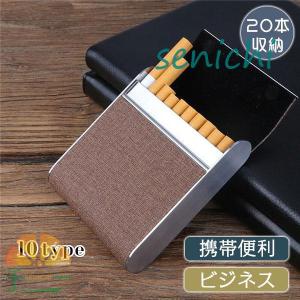 たばこ 販売 ショーケース 前出し機能付き タバコ 煙草 コレクション