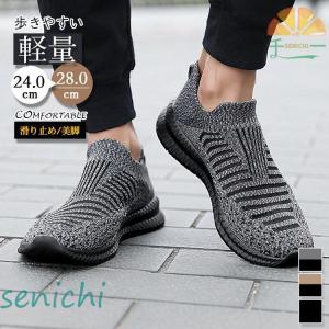 VALENTINO ヴァレンチノ Crochet Sneakers クロシェ ローカット  