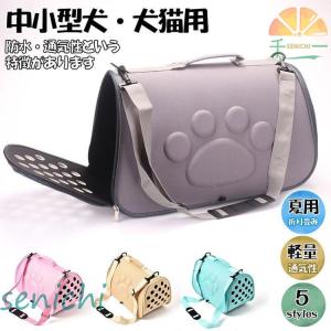 BIRDIE（バーディー） 犬のキャリーバッグ 防水フィットライトリュック