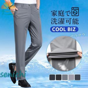 BERNIRDZINSベルナールザンス BEAMS別注40 グレー BERNIRDZINSベルナールザンス BEAMS別注40 グレー BERNIRDZINS