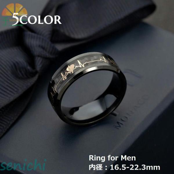 リング 指輪 メンズ アクセサリー ファッションリング 太め ブラック ハート 心電図 シンプル カ...