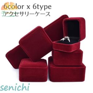 nina's（ニナーズ） ジュエリーケース レザー調 ネイビー 紺