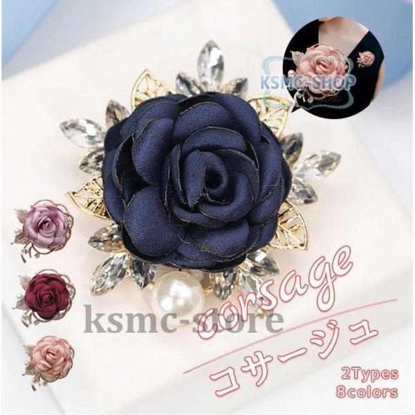 コサージュ フォーマルお花フラワー ブローチ 結婚式 卒業式 卒園式 高級 ツバキ グログラン 華や...