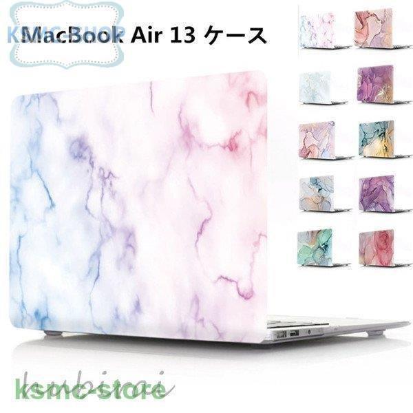 MacBook Air 13 ケース かわいい おしゃれ カバー pro13inch 通気性良い 薄...