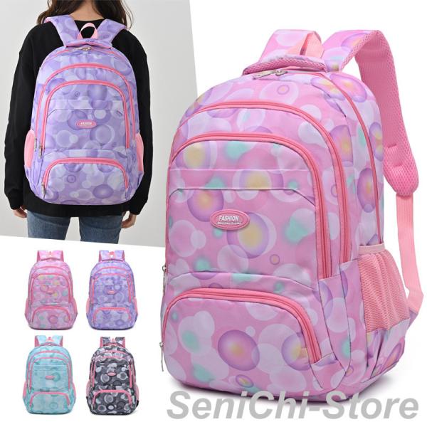 子供リュックリュックサック キッズ 子供用 通学 可愛い  女の子 遠足 子供バッグ キッズ 大容量...