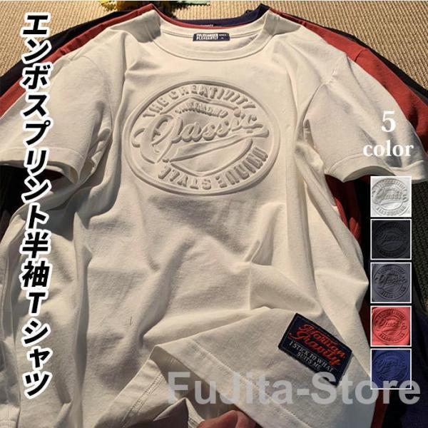 半袖ｔシャツ メンズ 夏 Tシャツ カジュアル プリント グレー 白 黒 メンズファッション おしゃ...