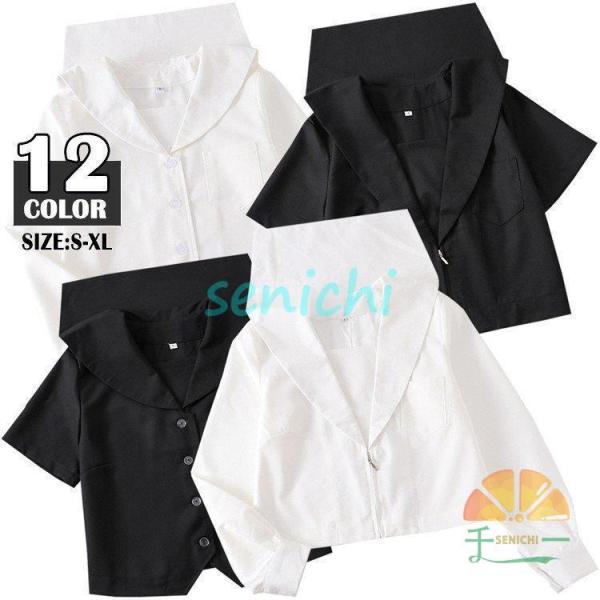 スクールシャツ ブラウス 女子 セーラー服 半袖 長袖 白 ホワイト 学生服 丸襟 中学生 高校生 ...