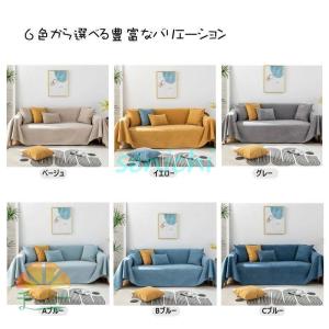 ソファーカバー 防水 ソファーシーツ 4人掛け...の詳細画像1