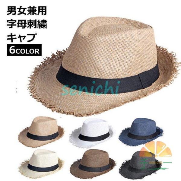 麦わら帽子 ハット帽 メンズ 中折れ ストローハット ペーパーハット 春夏用 大きいサイズ おしゃれ...