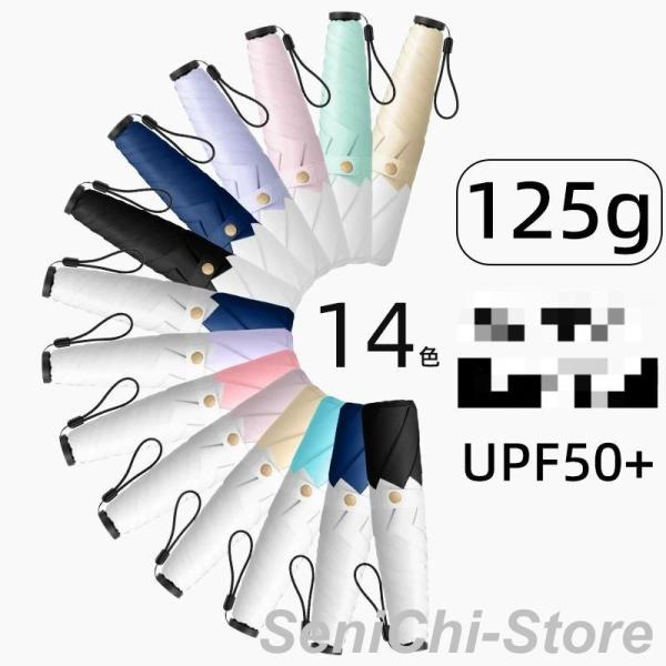 超軽量　日傘折りたたみ遮光uvカットおしゃれ折りたたみ傘鹿柄軽量晴雨兼用日傘レディースひんやり傘紫外...