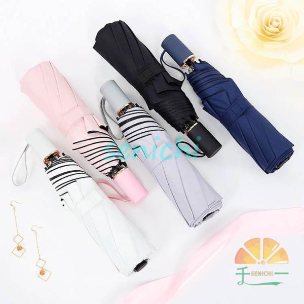 5色！傘 折りたたみ傘 無地 晴雨兼用 軽量 折り畳み傘 メンズ レディース 遮光 UPF50+ U...