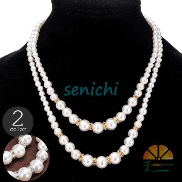 ネックレス レディース 女性用 アクセサリー ゴールドカラー シルバーカラー 2連 フェイクパール ...