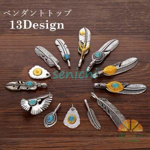 アヴァランチ AVALANCHE レイザー ペンダントトップ シルバー ※中古