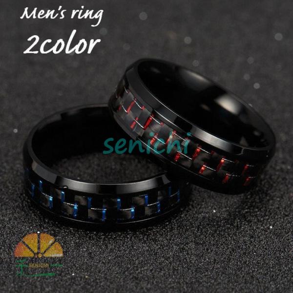 指輪 リング メンズ 男性用 アクセサリー カーボン 編み込み おしゃれ シンプル かっこいい クー...