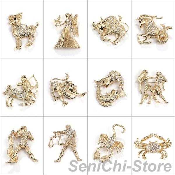 ブローチ 星座 12星座 ピン レディース アクセサリー かわいい 原宿系 ブルー ピンク パープル