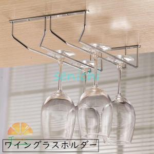 グラスハンガー ファンヴィーノ 5列グラスラック 06300 : 作業服 安全