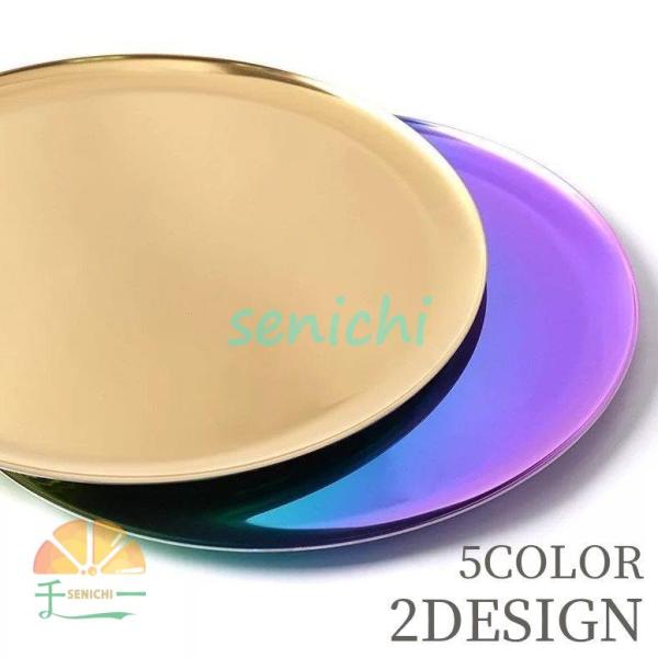 トレイ トレー おぼん 配膳 無地 ラウンド 円形 楕円 小物入れ シンプル キッチン用品 インテリ...