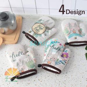 トイ・ストーリー キッチンミトン Disney - ディズニー トイストーリー キッチンミトン 2個セット