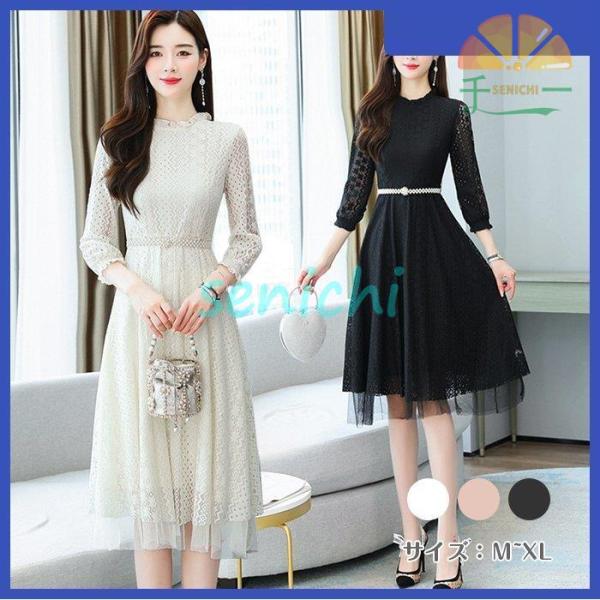 ワンピース レディース きれいめ 結婚式 ドレス レースワンピ-ス レースワンピ フリル チュールス...