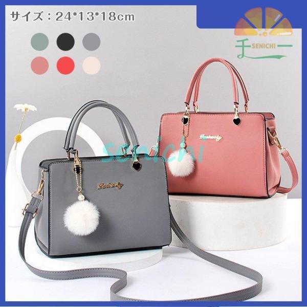 レディース トートバック ショルダーバック ハンドバック 鞄 カバン かばん カジュアル 通勤用 女...
