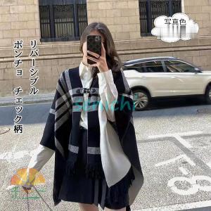 ポンチョ チェック柄 ショール レディース ケープコート 羽織り