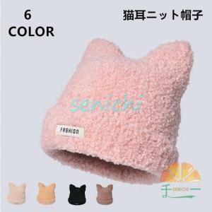 Bg3 猫耳ニット帽 帽子 サブカル系 y2k 地雷系ファッション
