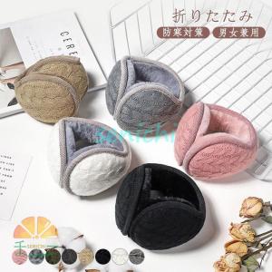 ハリスツイード Harris Tweed イヤーマフ イヤーウォーマー 耳当て 裏