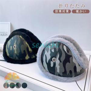 耳当て pu シンプル イヤーマフ 耳カバー イヤーウォーマー 防寒対策 メンズ レディース 迷彩 自転車 通勤 通学  男女兼用