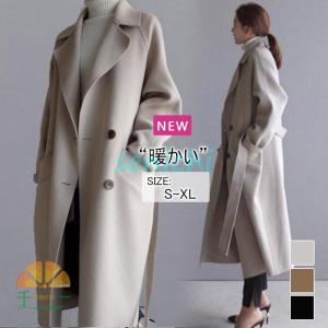 ロングコート レディース 冬 チェスターコート トレンチコート 秋
