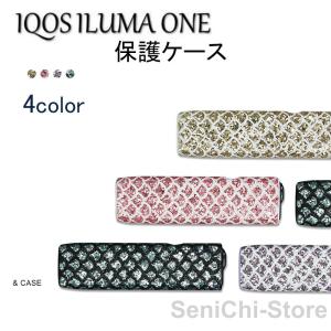IQOS ILUMA ONE保護ケース IQOSケース アイコスケース IQOS ILUMA ONE アイコスイルマワン専用ケース 男女兼用 4color
