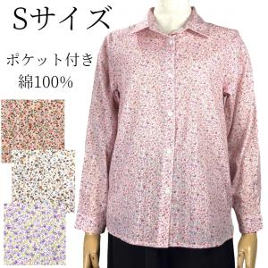 訳あり品 小花柄 長袖ブラウス ブラウン系 ポイント2倍 ファッション レディースファッション Www Writeawriting Com