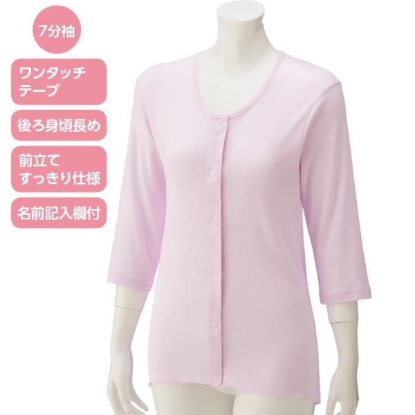7分袖ワンタッチシャツ(２枚組)  S M L 下着 シニア ギフト 婦人 レディース 70代 80...