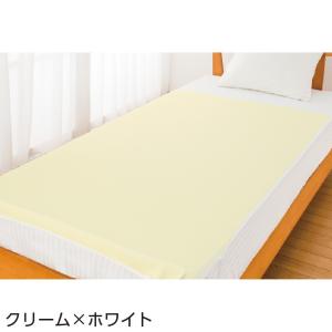 【パイル切替防水シーツ（全面）】介護用品 寝具 シーツ パッド シニア 70代 80代 90代 介護 高齢者 入所 入院 施設 洗濯機OK 日本製 防水｜senior-lc-department