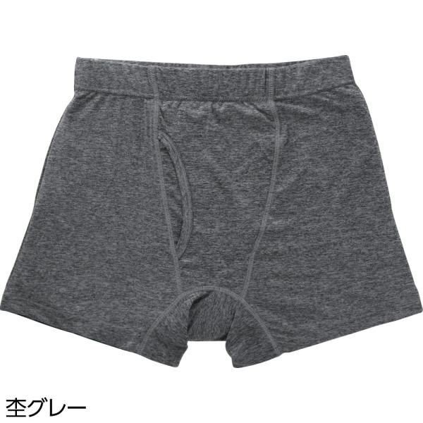 吸水パッド対応安心快適ボクサーブリーフ 紳士 メンズ ブリーフ 下着 シニアファッション ギフト 高...