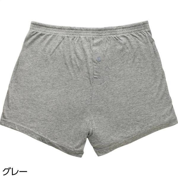 ニットトランクス(2枚組)   紳士 メンズ ブリーフ 下着 シニアファッション ギフト 高齢者 7...