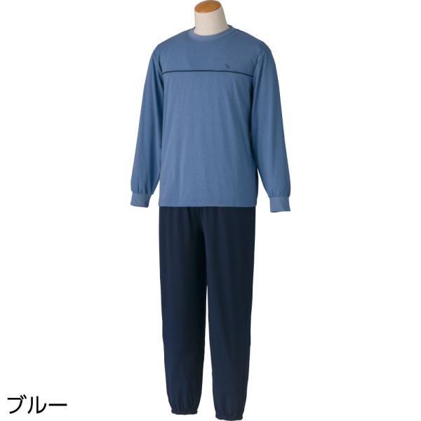 のびのびストレッチルームウェア  シニア 高齢者 70代 80代 90代 介護 お年寄り