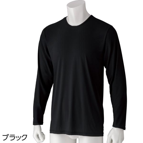 のびのびラクラク長袖インナー  シニア 高齢者 70代 80代 90代 介護 お年寄り