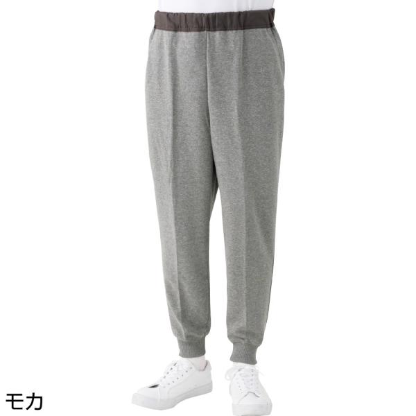 おしりスルッとニットホッピングパンツ
